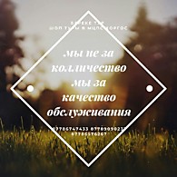 прайс